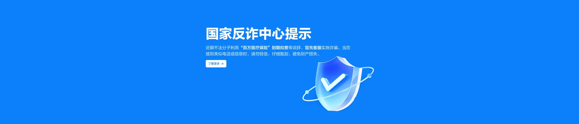 黄埔区移动宽带