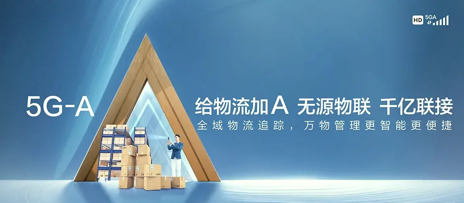 黄埔区黄埔区新龙镇 移动宽带